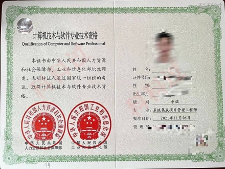 二寸证件照免费制作程序：轻松掌控